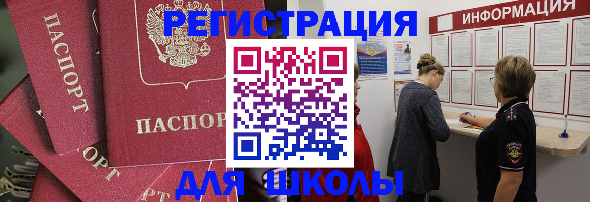 прописка от собственника в Сердобске